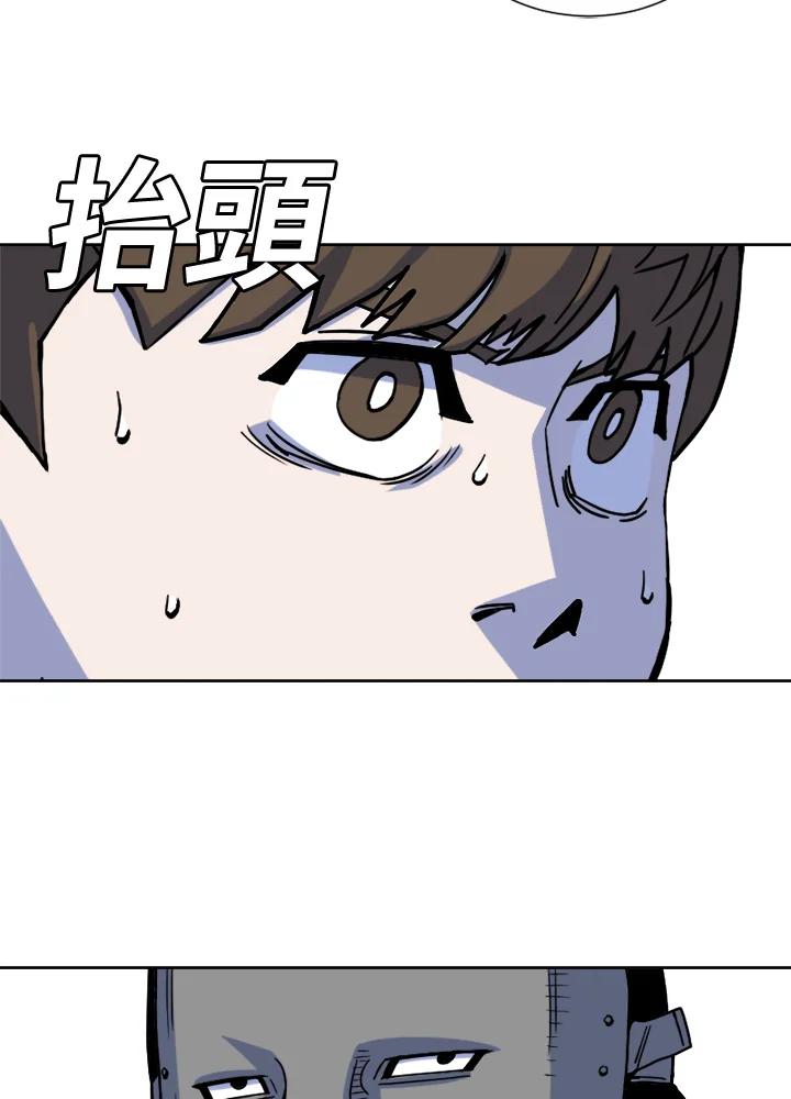 《漂流监狱》第14话 秘密 第48页