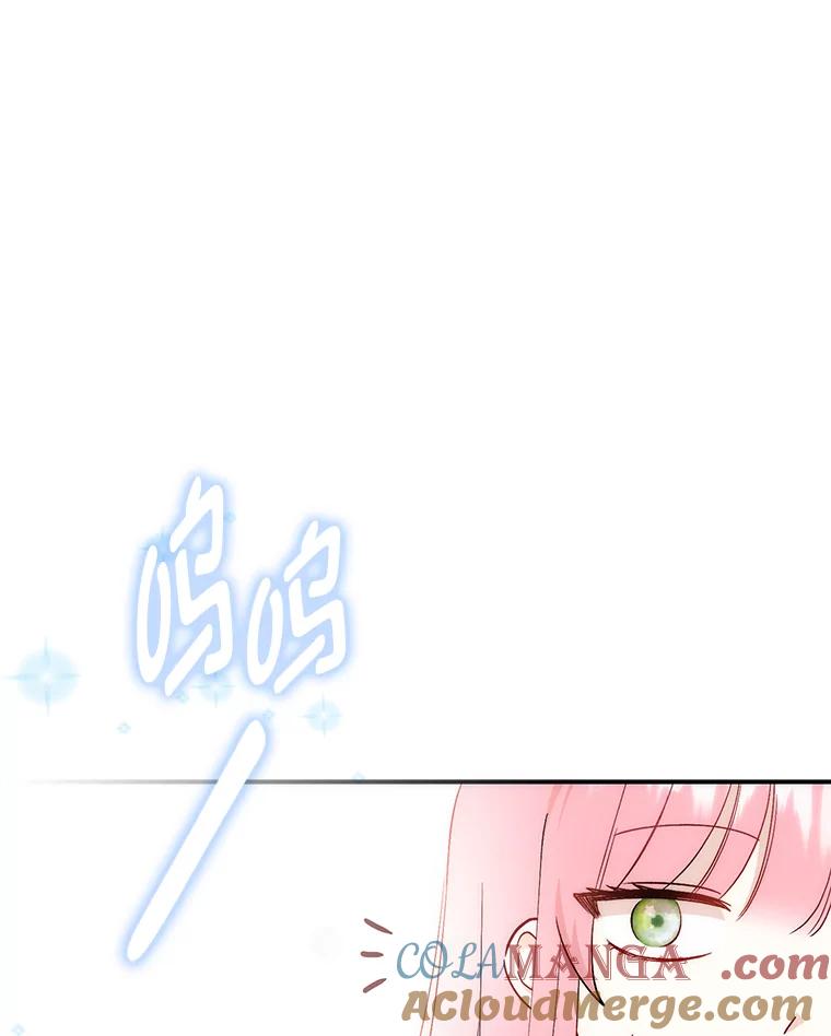 《成为短命女主的妹妹》13.日渐憔悴 第41页