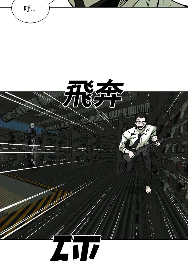 《漂流监狱》第14话 秘密 第27页