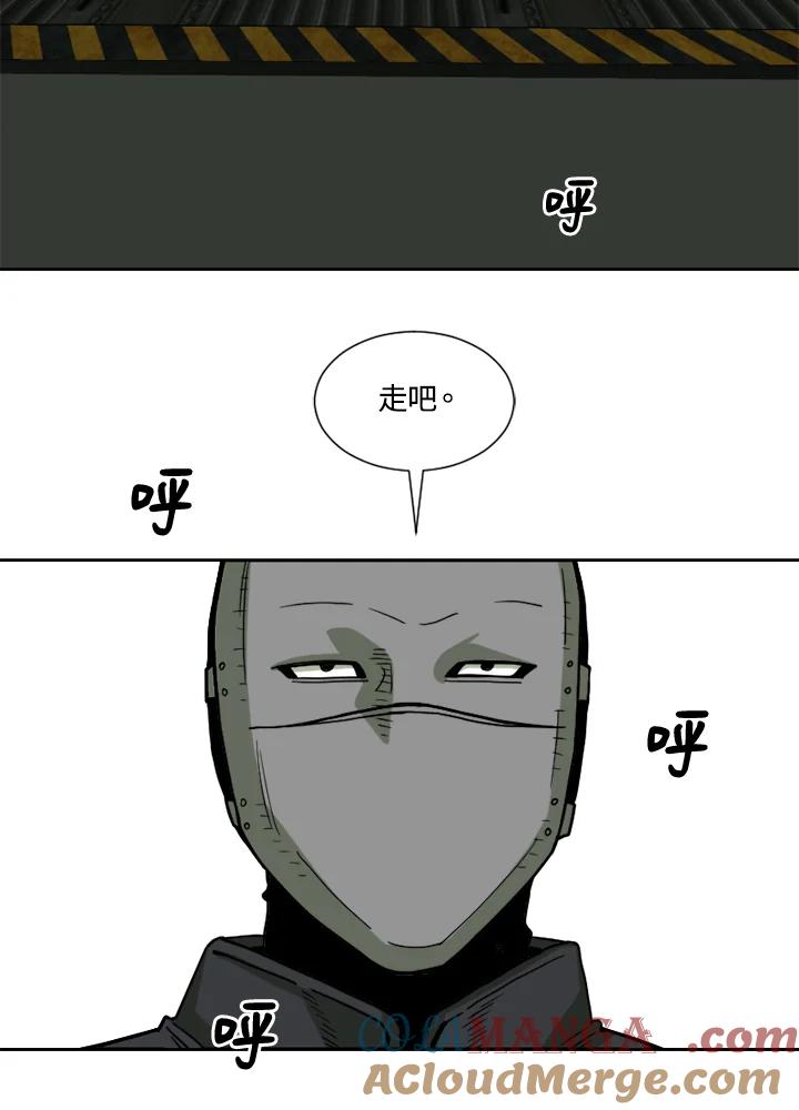 《漂流监狱》第14话 秘密 第37页