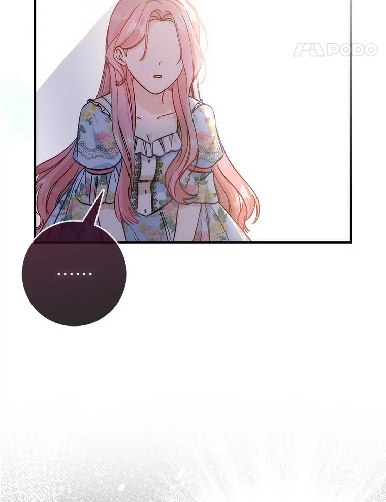 《成为短命女主的妹妹》13.日渐憔悴 第94页