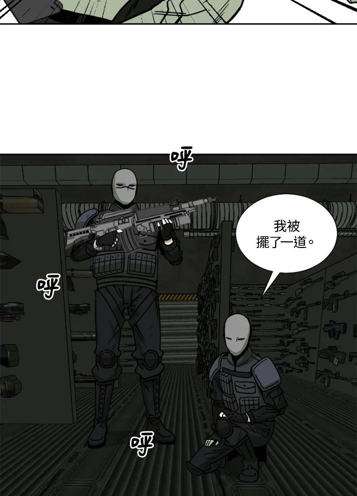《漂流监狱》第14话 秘密 第36页