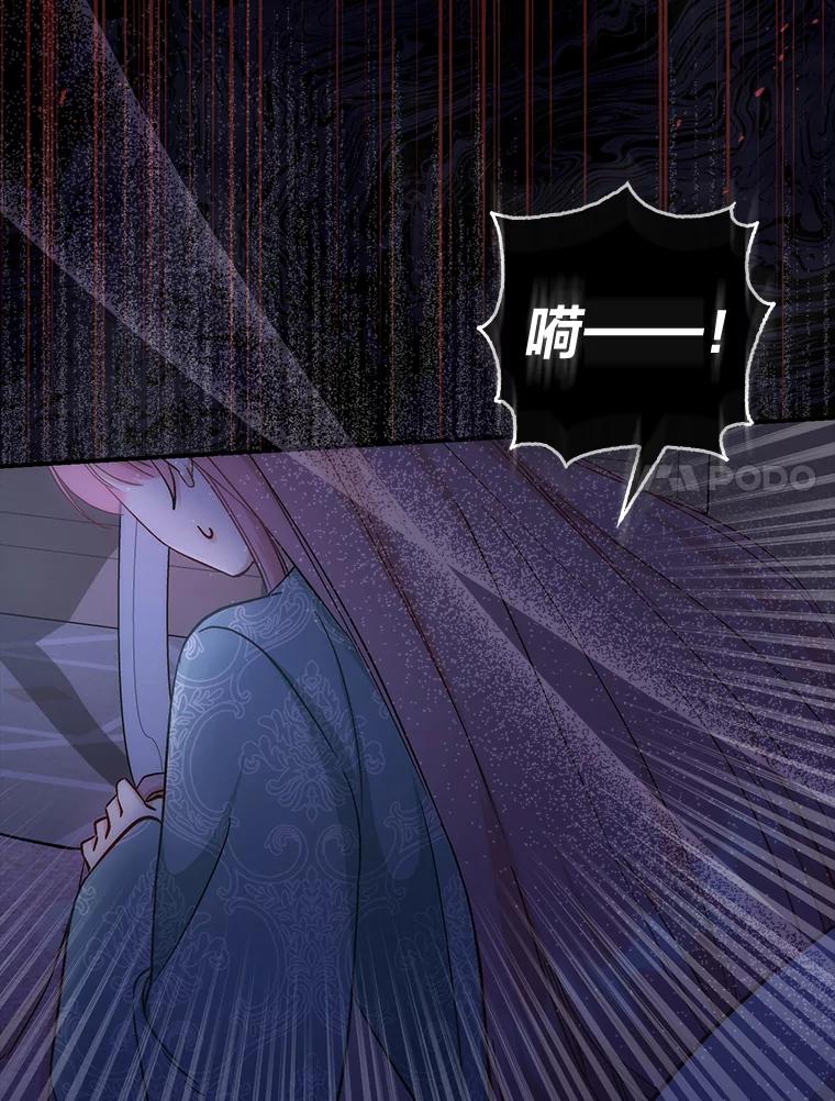 《成为短命女主的妹妹》13.日渐憔悴 第54页