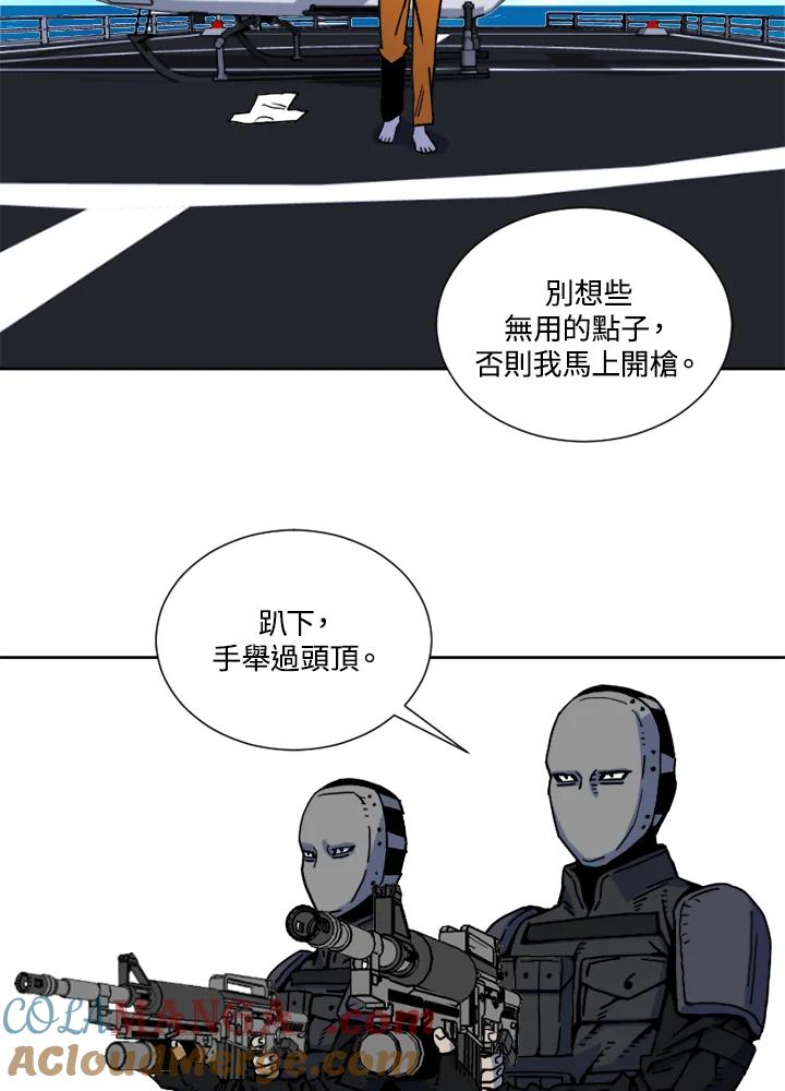 《漂流监狱》第14话 秘密 第46页