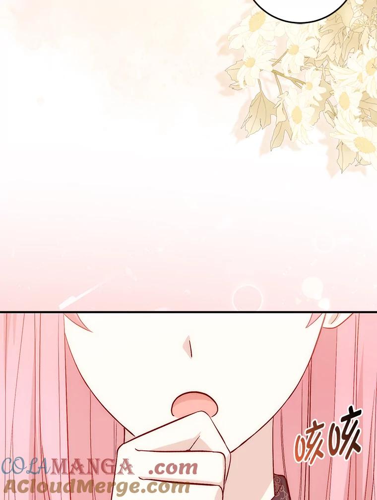 《成为短命女主的妹妹》13.日渐憔悴 第109页