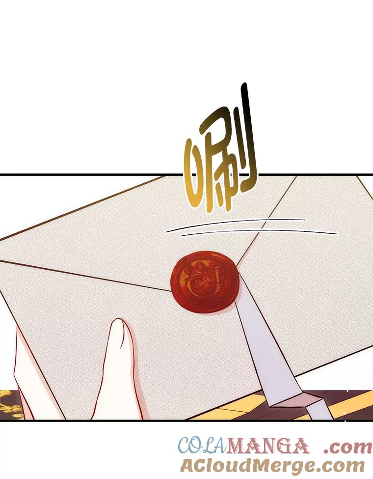 《成为短命女主的妹妹》13.日渐憔悴 第5页