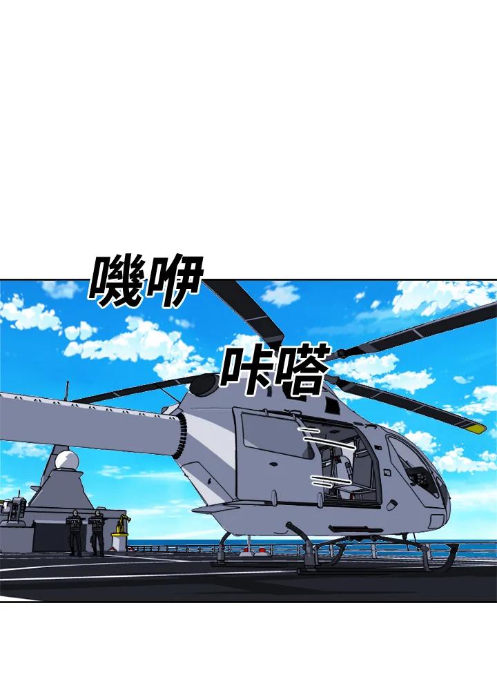 《漂流监狱》第14话 秘密 第38页