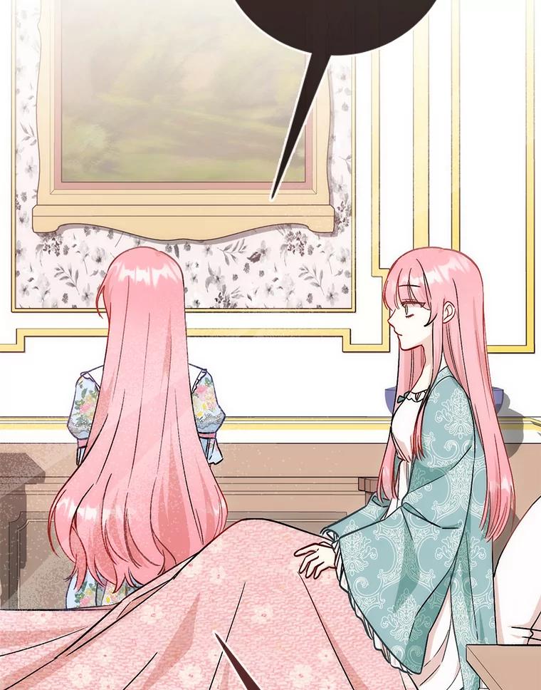 《成为短命女主的妹妹》13.日渐憔悴 第71页