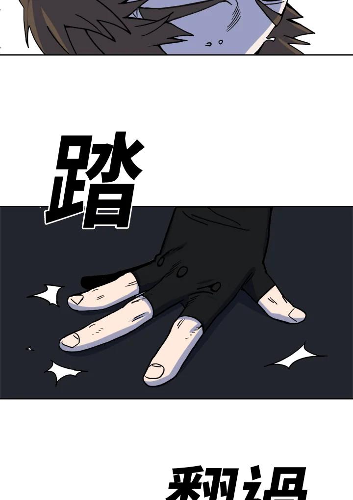《漂流监狱》第14话 秘密 第68页