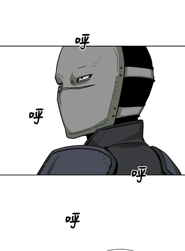 《漂流监狱》第14话 秘密 第3页