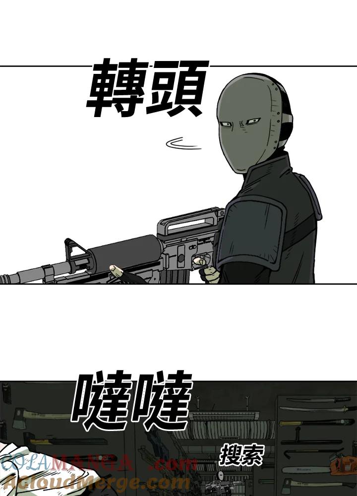 《漂流监狱》第14话 秘密 第22页