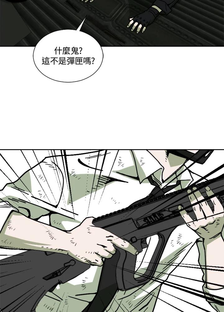 《漂流监狱》第14话 秘密 第35页
