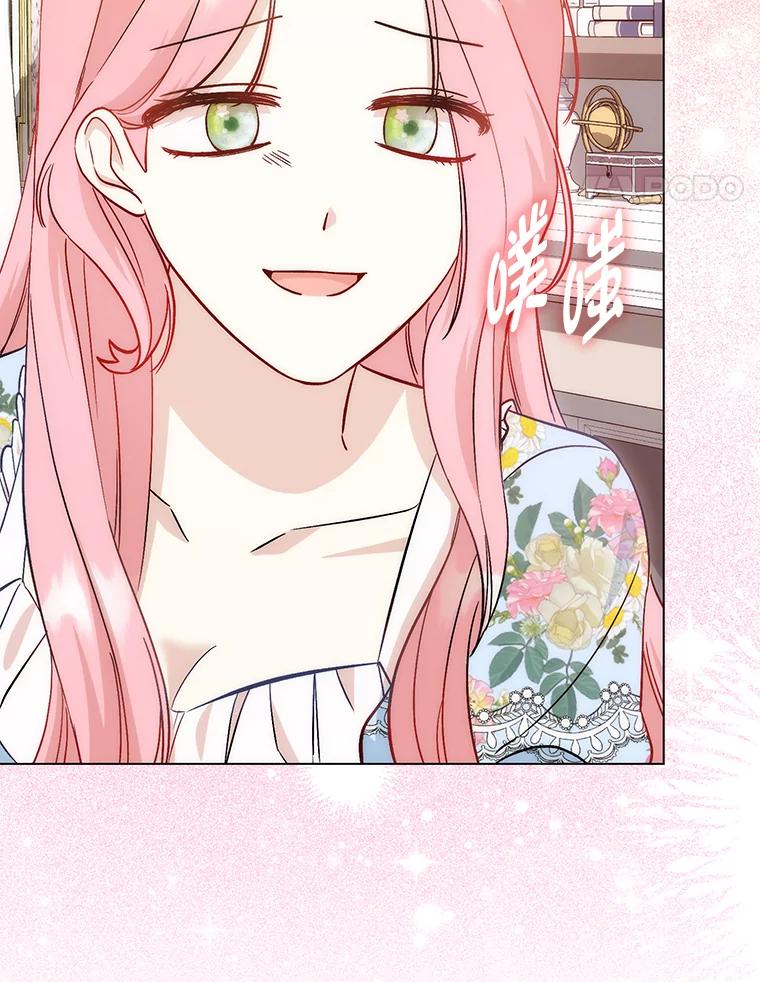《成为短命女主的妹妹》13.日渐憔悴 第84页