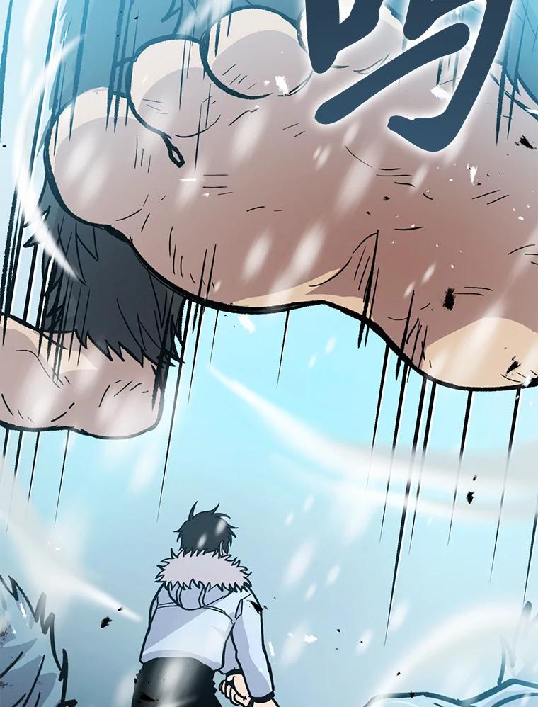 《勇士非也，魔王是也》13.权能在手虐雪人 第127页