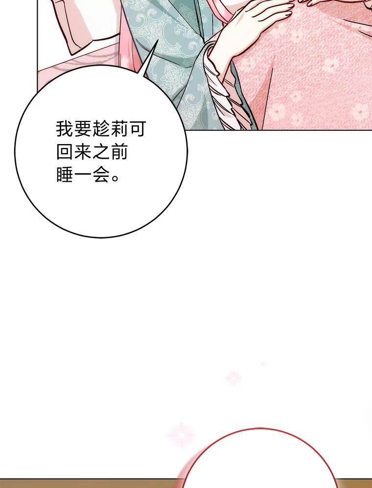 《成为短命女主的妹妹》13.日渐憔悴 第19页