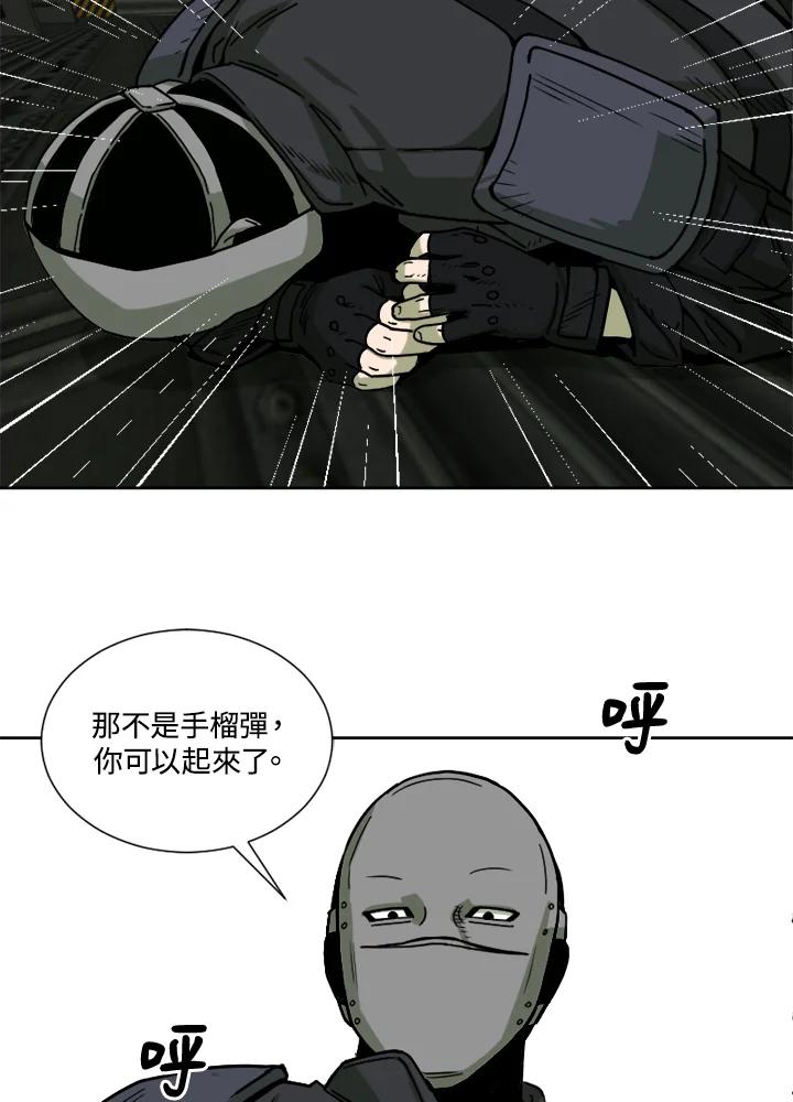 《漂流监狱》第14话 秘密 第33页