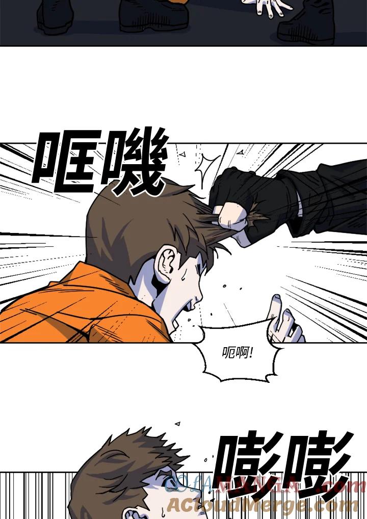 《漂流监狱》第14话 秘密 第58页