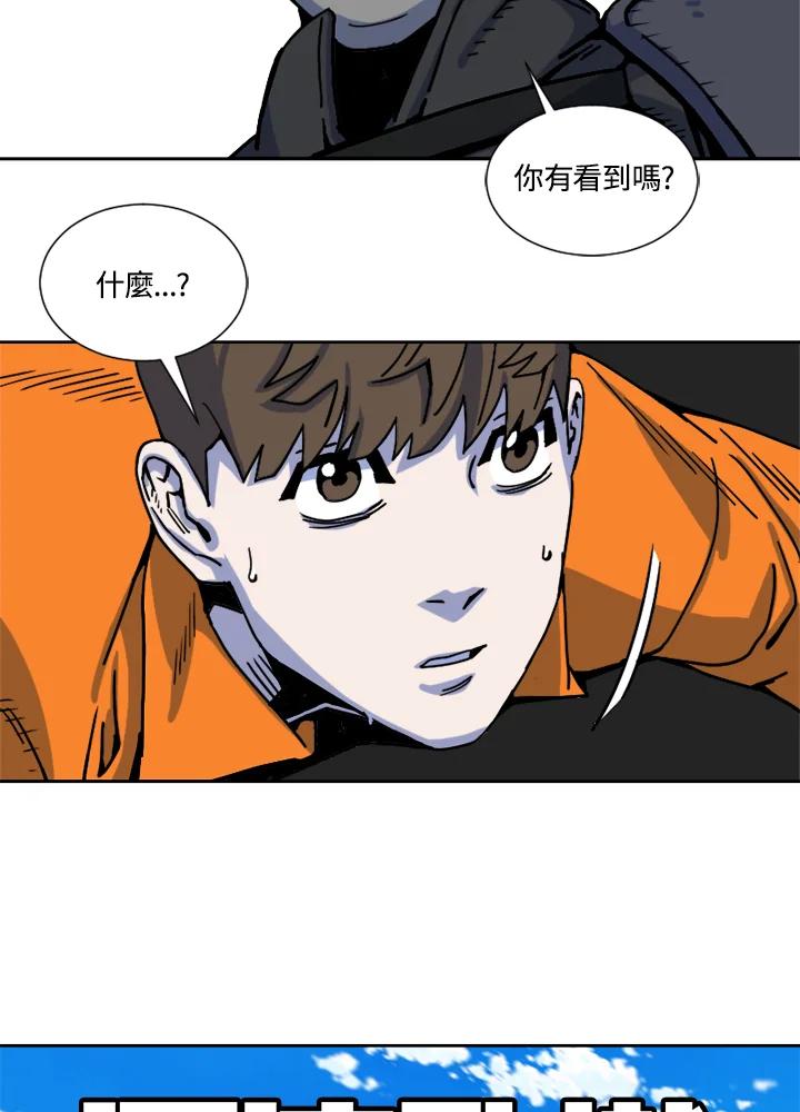 《漂流监狱》第14话 秘密 第53页