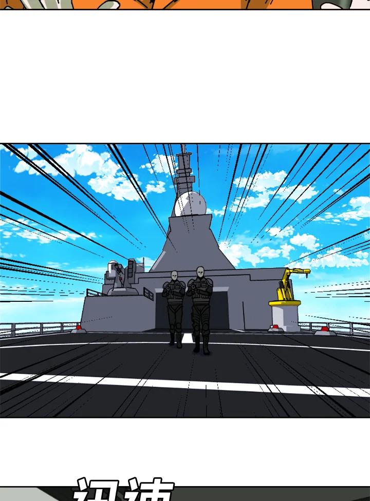 《漂流监狱》第14话 秘密 第6页