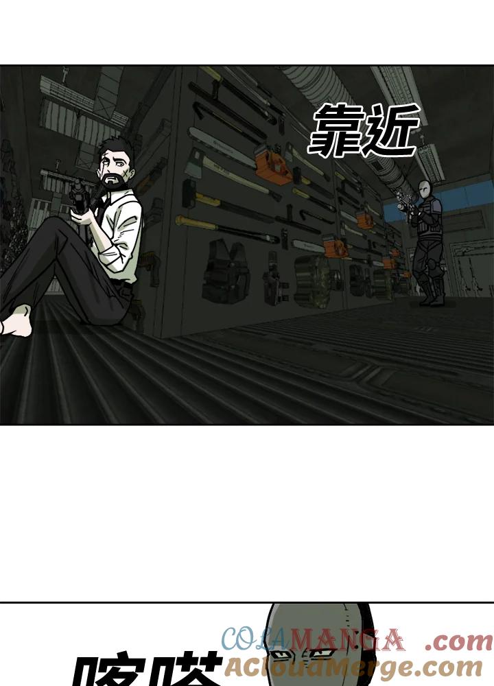 《漂流监狱》第14话 秘密 第25页
