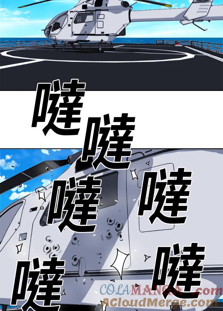 《漂流监狱》第14话 秘密 第40页