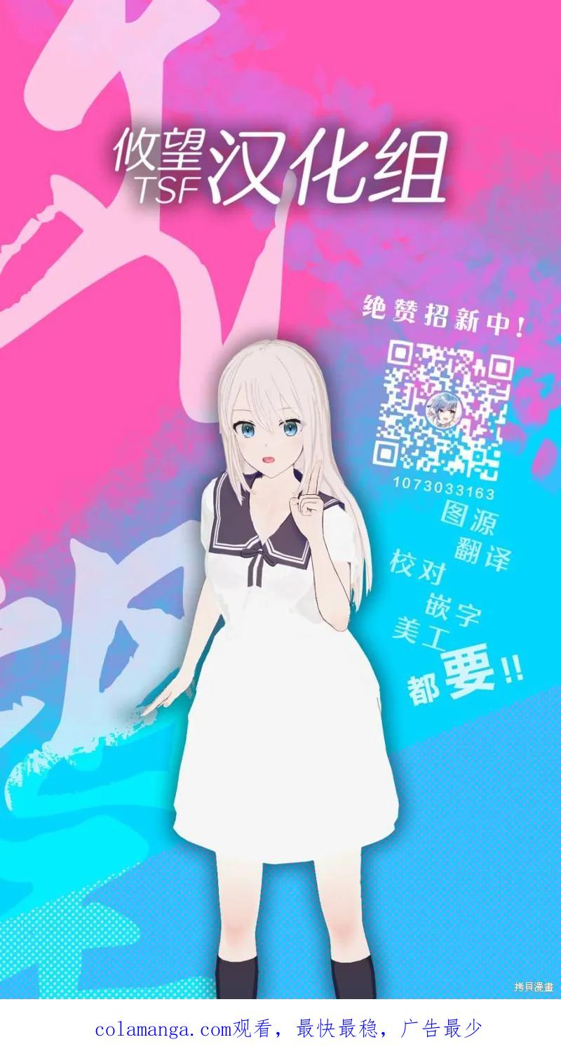女神的露天咖啡厅 - 第141话 - 第22张图