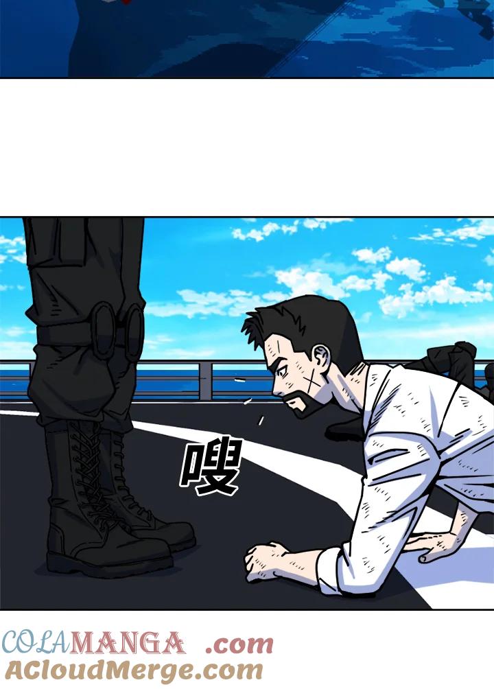 《漂流监狱》第15话 逃脱 第67页