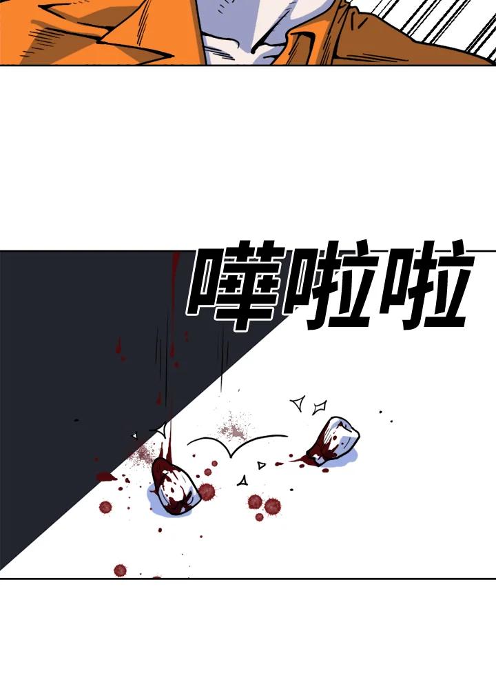 《漂流监狱》第15话 逃脱 第3页