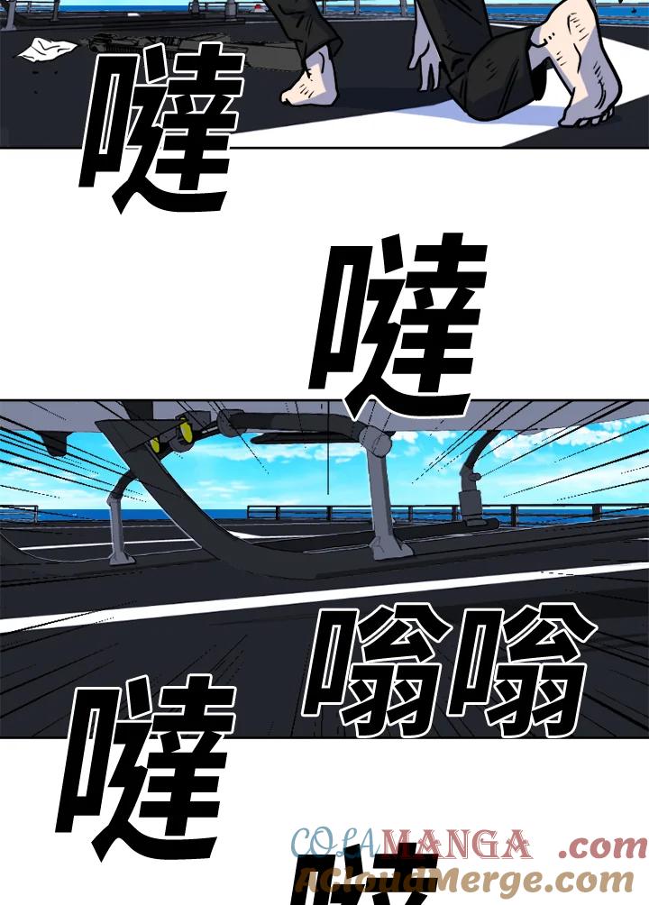 《漂流监狱》第15话 逃脱 第58页