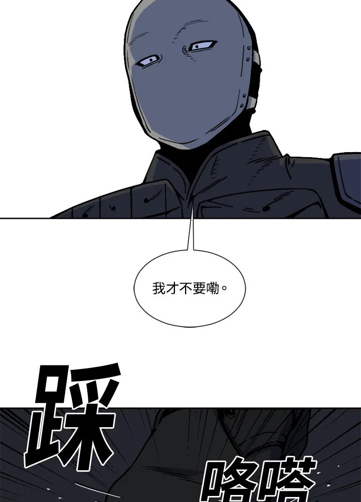 《漂流监狱》第15话 逃脱 第21页