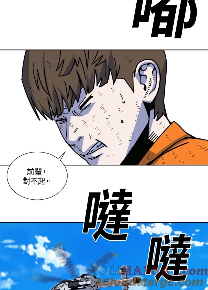 《漂流监狱》第15话 逃脱 第64页