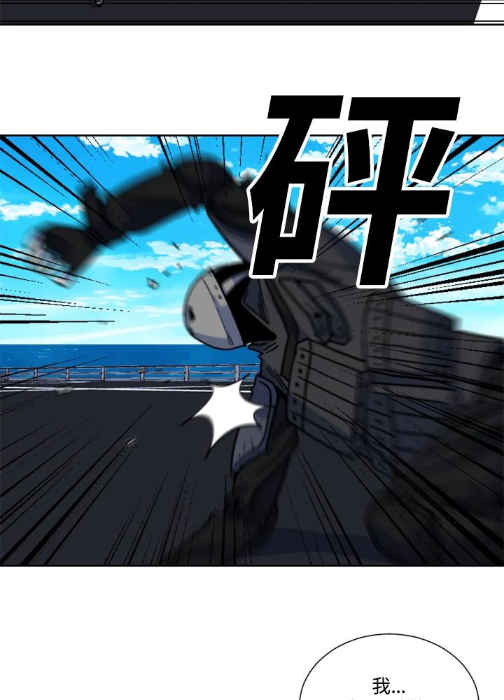 《漂流监狱》第15话 逃脱 第51页