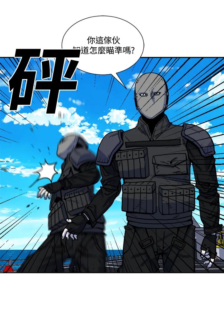 《漂流监狱》第15话 逃脱 第38页