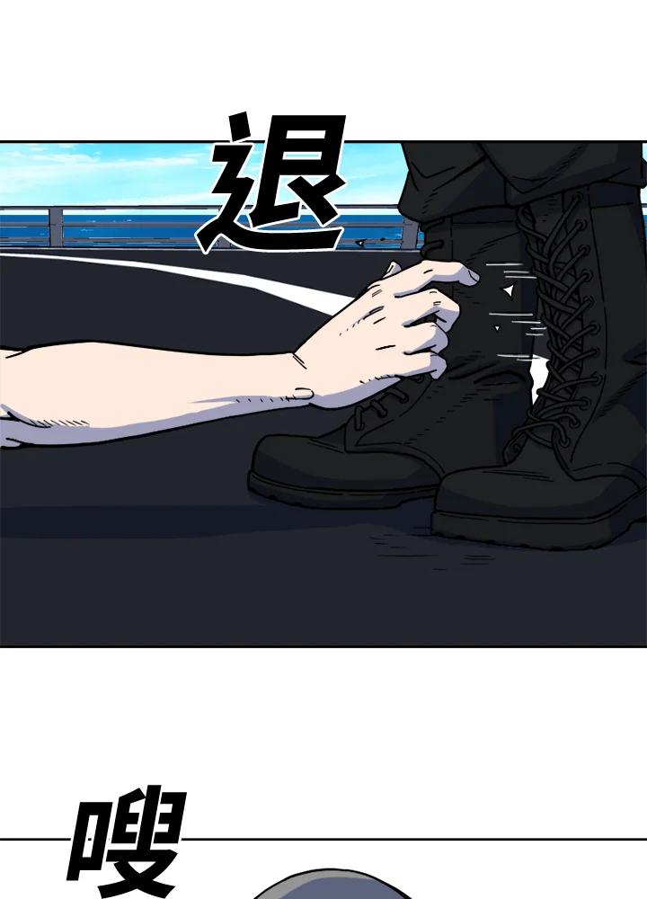 《漂流监狱》第15话 逃脱 第20页
