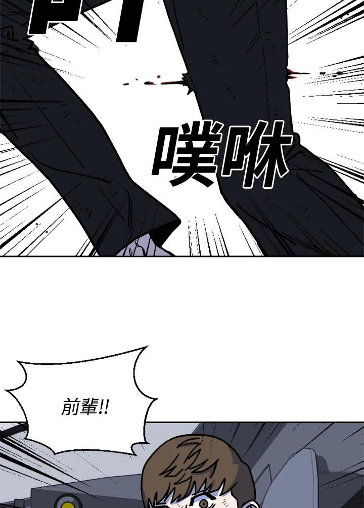 《漂流监狱》第15话 逃脱 第60页