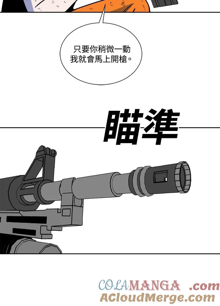 《漂流监狱》第15话 逃脱 第46页