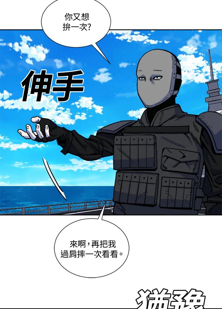 《漂流监狱》第15话 逃脱 第33页