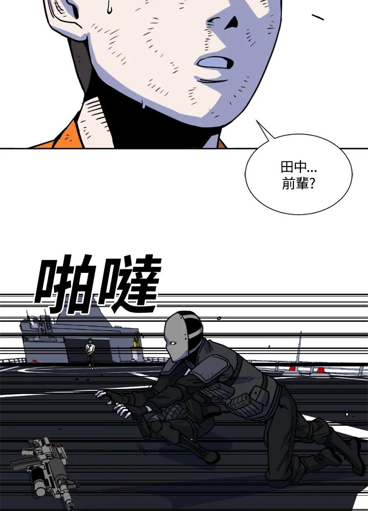 《漂流监狱》第15话 逃脱 第50页