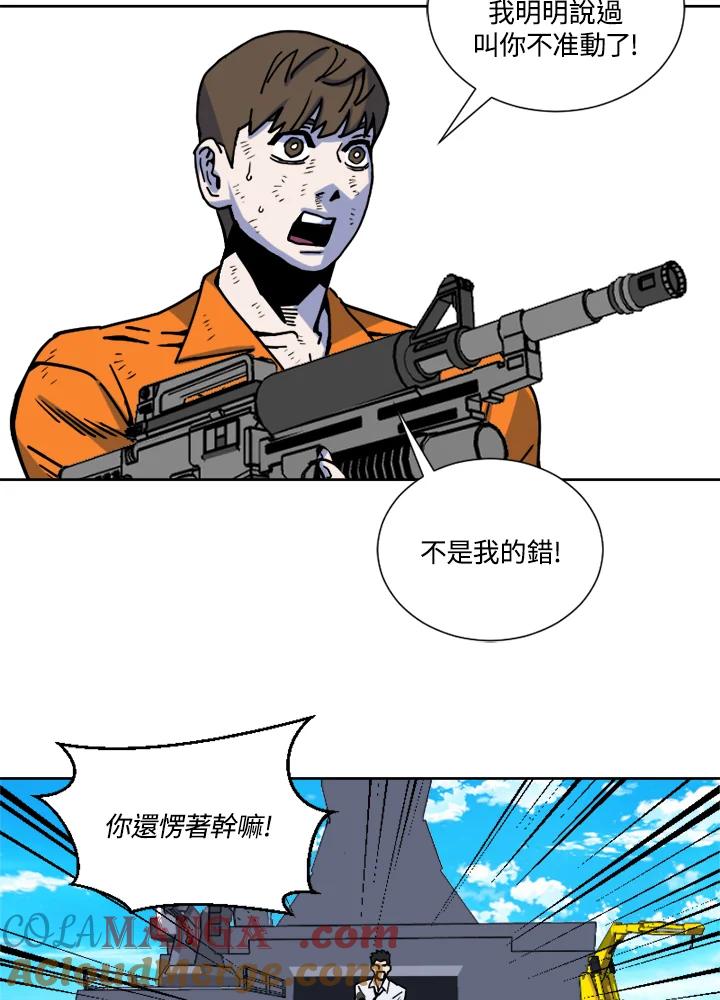 《漂流监狱》第15话 逃脱 第52页