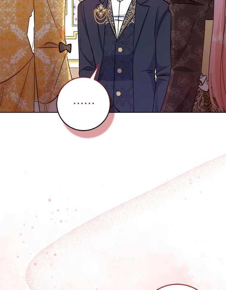 《成为短命女主的妹妹》14.男主标配童年 第12页