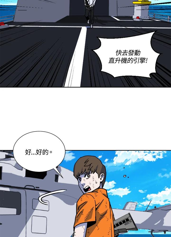 《漂流监狱》第15话 逃脱 第53页