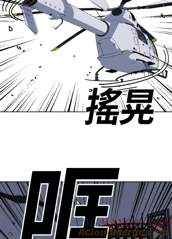 《漂流监狱》第16话 归来 第61页