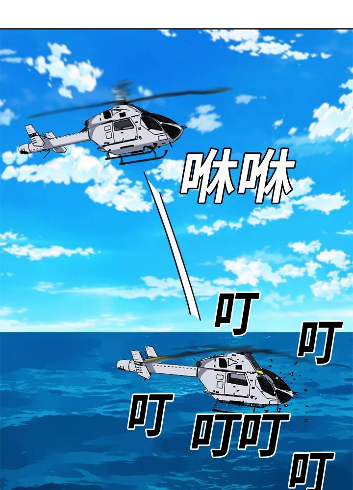 《漂流监狱》第16话 归来 第30页