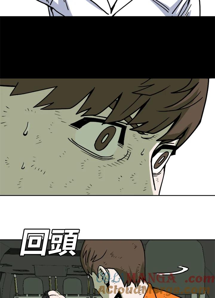 《漂流监狱》第16话 归来 第34页