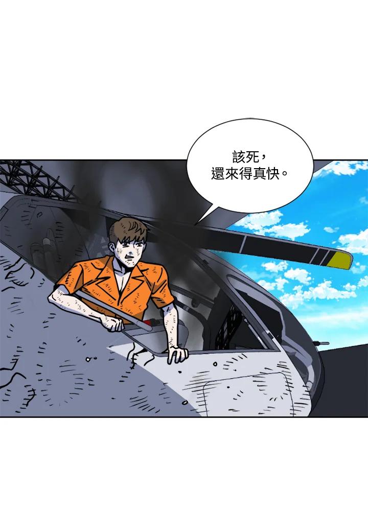 《漂流监狱》第16话 归来 第69页