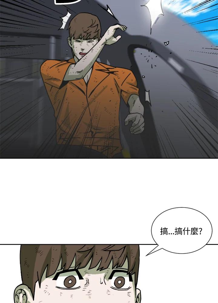 《漂流监狱》第16话 归来 第21页