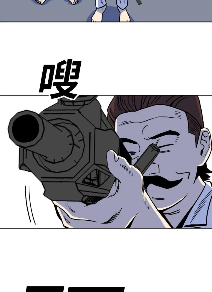 《漂流监狱》第16话 归来 第18页
