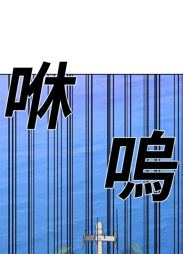 《漂流监狱》第16话 归来 第56页