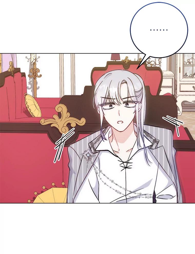 《成为短命女主的妹妹》15.尴尬的兄弟 第14页