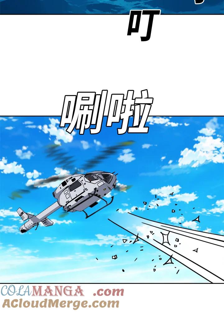 《漂流监狱》第16话 归来 第31页